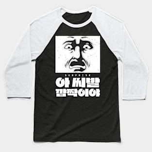 Funny Korean Expressions for Surprise in K-Drama Baseball T-Shirt